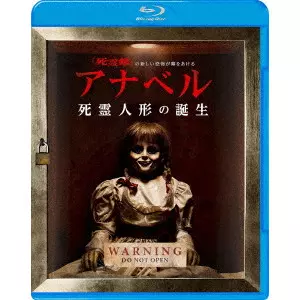アナベル 死霊人形の誕生/David F.Sandberg/デビッド・F.サンドバーグ