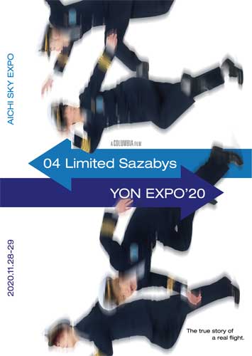 04 Limited Sazabys / YON EXPO'20(Blu-ray)