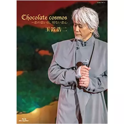 【限定】玉置浩二 Chocolate cosmos 恋の思い出切ない恋心 Chocolate cosmos ~恋の思い出、切ない恋心(Blu-ray+CD)/KOJI TAMAKI