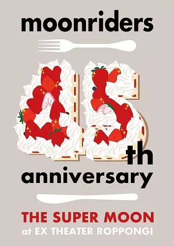 moonriders アンコールLIVE マニア・マニエラ+青空百景/moonriders