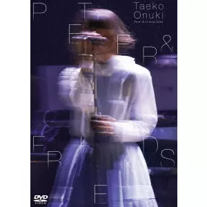 大貫妙子 CD 近々順に出品させて頂きます、ご希望のCDがあればコメントを！ 大貫妙子 CD 近々順に出品させて頂きます、ご希望のCDがあればコメント