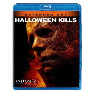 ジェイソン・ブラム&nbsp;/&nbsp;ハロウィン KILLS