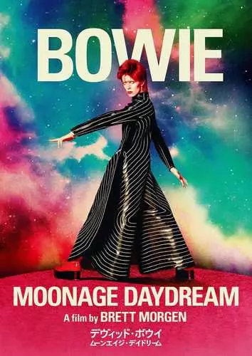 BRETT MORGEN / ブレット・モーゲン / デヴィッド・ボウイ ムーンエイジ・デイドリーム