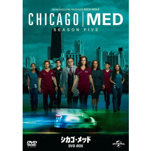 マイケル・プレスマン / シカゴ・メッド シーズン5 DVD-BOX