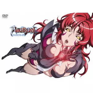 大橋誉志光 / ウィッチブレイド Vol.1