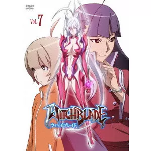 大橋誉志光 / ウィッチブレイド Vol.7