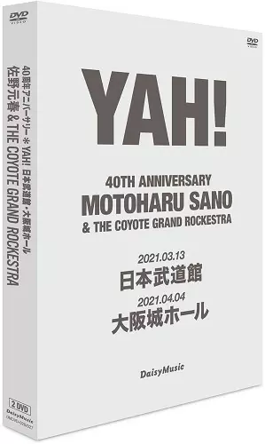 佐野元春 & THE COYOTE GRAND ROCKESTRA 40TH.ANNIVERSARY 'YAH