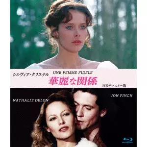 ROGER VADIM / ロジェ・ヴァディム商品一覧｜ディスクユニオン