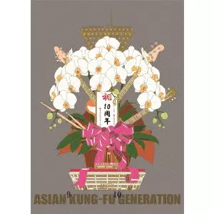 映像作品集9~10巻 デビュー10周年記念ライブ 2013.9.14 ファン感謝祭