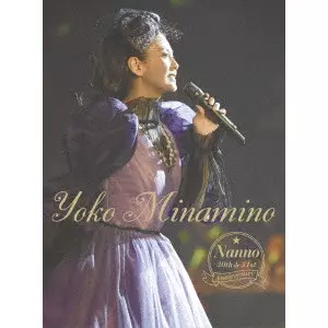 邦楽Blu-ray　Disc　南野陽子 / NANNO 30th＆31st Anniversary Amazon.co.jp: NANNO 30th&31st Anniversary [Blu-ray] : 南野