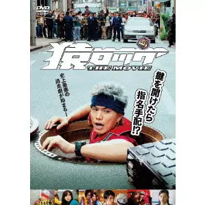 猿ロック [DVD] wyw801m 猿ロック dvd - メルカリ