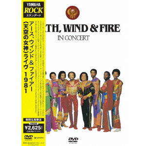 EARTH, WIND & FIRE / アース・ウィンド&ファイアー / <天空の女神>ライブ 1981