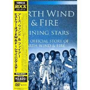 EARTH, WIND & FIRE / アース・ウィンド&ファイアー / ヒストリー・オブ・EW&F~シャイニング・スター