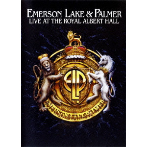 ライヴ・アット・ザ・ロイヤル・アルバート・ホール/EMERSON, LAKE