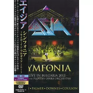 シンフォニア~ライヴ・イン・ブルガリア2013: 初回限定盤DVD+2CD/ASIA