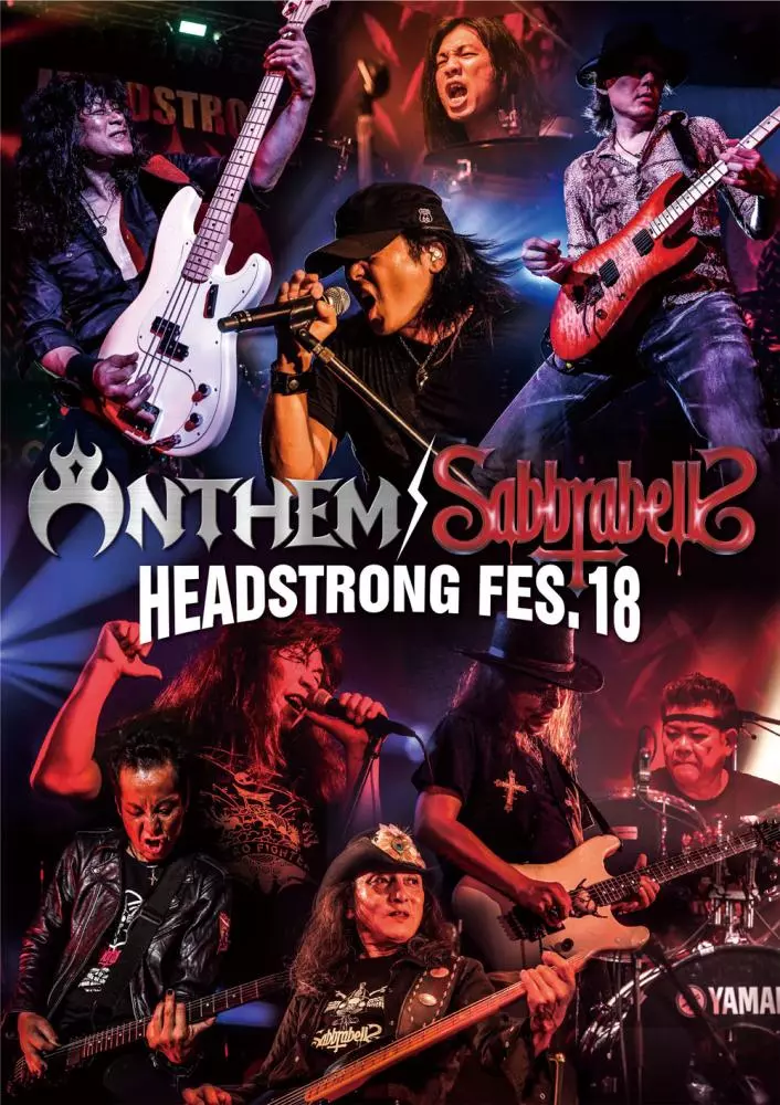 ANTHEM / SABBRABELLS / アンセム / サブラベルズ / HEADSTRONG FES.18<ブルーレイ>