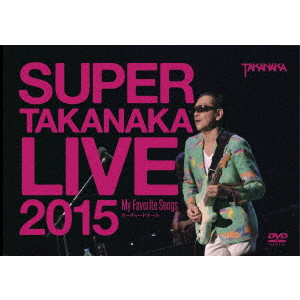 ソニーミュージック DVD SUPER TAKANAKA LIVE 2015 ~My Favorite Songs~ オーチャードホール