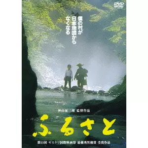 THE LAST EMPEROR / 「ラストエンペラー」オリジナル・サウンド