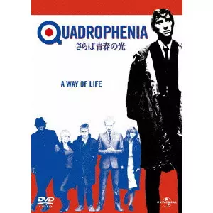 さらば青春の光/フランク・ロダム｜映画DVD・Blu-ray(ブルーレイ