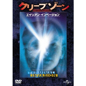 クリープゾーン エイリアン インベージョン ショーン S カニンガム 映画 Dvd Blu Ray ブルーレイ サントラ ディスクユニオン オンラインショップ Diskunion Net