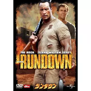PETER BERG / ピーター・バーグ / ランダウン