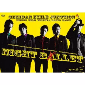 V.A. / オムニバス / NIGHT BALLET