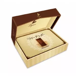 バーテンダー Blu-ray BOX/相葉雅紀｜映画DVD・Blu-ray(ブルーレイ