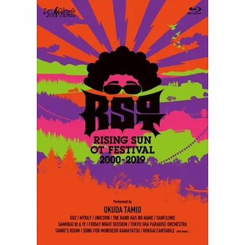 奥田民生 「RISING SUN OT FESTIVAL 2000-2019」 RISING SUN OT FESTIVAL 2000-2019/TAMIO OKUDA/奥田民生｜平成J