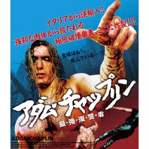 EMANUELE DE SANTI / エマニュエル・デ・サンティ商品一覧｜PUNK