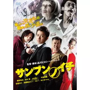 鋼鉄のハードロッカー/ROLLY｜平成J-POP｜ディスクユニオン