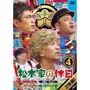 松本人志、宮迫博之、たむらけんじ、さだ(構成作家)商品一覧｜JAZZ｜ディスクユニオン・オンラインショップ｜diskunion.net