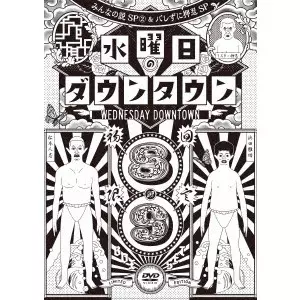 ダウンタウン　DVD Amazon.co.jp: ダウンタウン・シャドー [DVD] : 金城武, 金城武