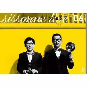 シソンヌ 商品一覧｜ディスクユニオン・オンラインショップ｜diskunion.net