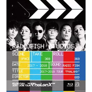 RADIO FISH / RADIO FISH 2017-2018 TOUR “Phalanx”