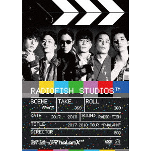 RADIO FISH / RADIO FISH 2017-2018 TOUR “Phalanx”