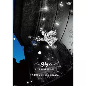 (未使用･未開封品)　Miyazawa Kazufumi Concert Tour 2016 MUSICK [Blu-ray] 0pbj0lf Blu-ray] Miyazawa Kazufumi Concert Tour 2016 Musick [Blu-Ray