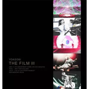 ミュージック YOASOBI THE FILM III THE FILM 3/YOASOBI｜アニソン｜ディスクユニオン・オンラインショップ