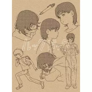 OSHIYAMA KIYOTAKA / 押山清高 / 劇場アニメ ルックバック