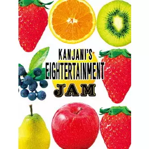 関ジャニ∞ / 関ジャニ’sエイターテインメント ジャム