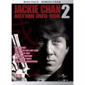 カーク・ウォン / 成龍 アクションDVDセット 2