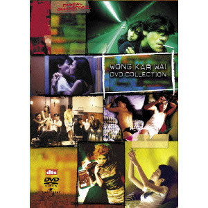 ウォン・カーウァイ DVDコレクション デジタル・リマスター版/WONG KAR