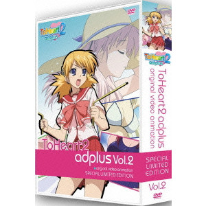 Ova Toheart2 Adplus 第2巻 坂田純一 映画dvd Blu Ray ブルーレイ サントラ ディスクユニオン オンラインショップ Diskunion Net
