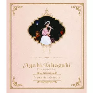【最終値下げ】高垣彩陽　melodia　直筆サイン入りポスター 最終値下げ】高垣彩陽 melodia 直筆サイン入りポスター - メルカリ