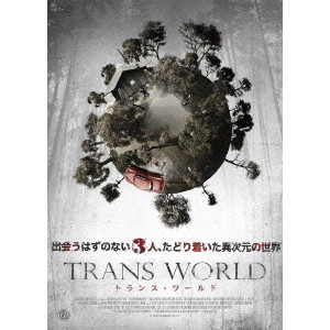 アレクサンドル・ソクーロフ DVD-BOX 3/アレクサンドル・ソクーロフ 