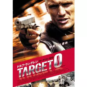 DOLPH LUNDGREN / ドルフ・ラングレン商品一覧｜JAZZ｜ディスク