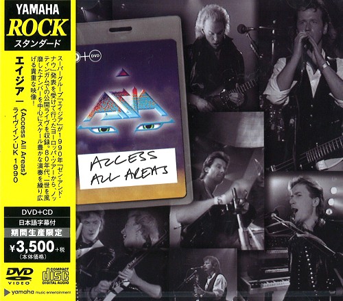 ASIA / エイジア / LIVE IN UK 1990 ≪Access All Areas≫ / ライヴ・イン・UK 1990 ≪Access All Areas≫
