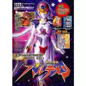 ヒロインメディア商品一覧｜ディスクユニオン・オンラインショップ