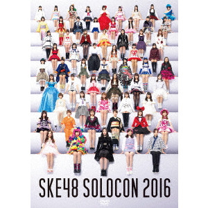 SKE48 / みんなが主役!SKE48 59人のソロコンサート ~未来のセンターは誰だ?~