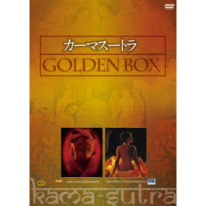 ブレーズ・カサノヴァ / カーマスートラ GOLDEN BOX