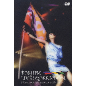 PUSHIM / LIVE!QUEENDOM [TOUR 2004 THE FINAL at ZEPP TOKYO]